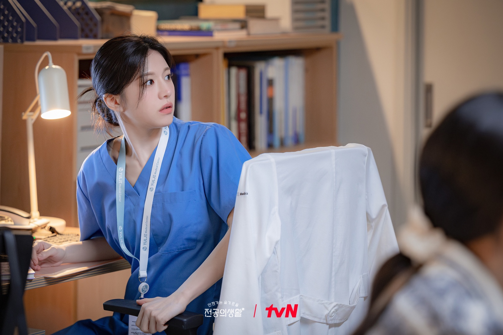 Resident Playbook Kdrama Where to Watch and Release Date