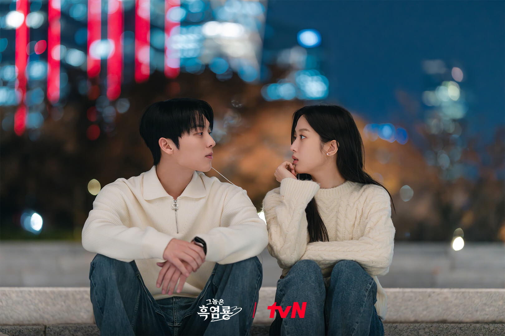 My Dearest Nemesis K-Drama
