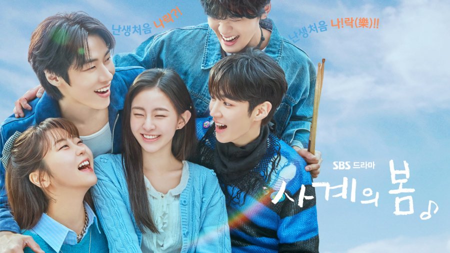 Spring of Youth Kdrama Release Date and new Details Announced