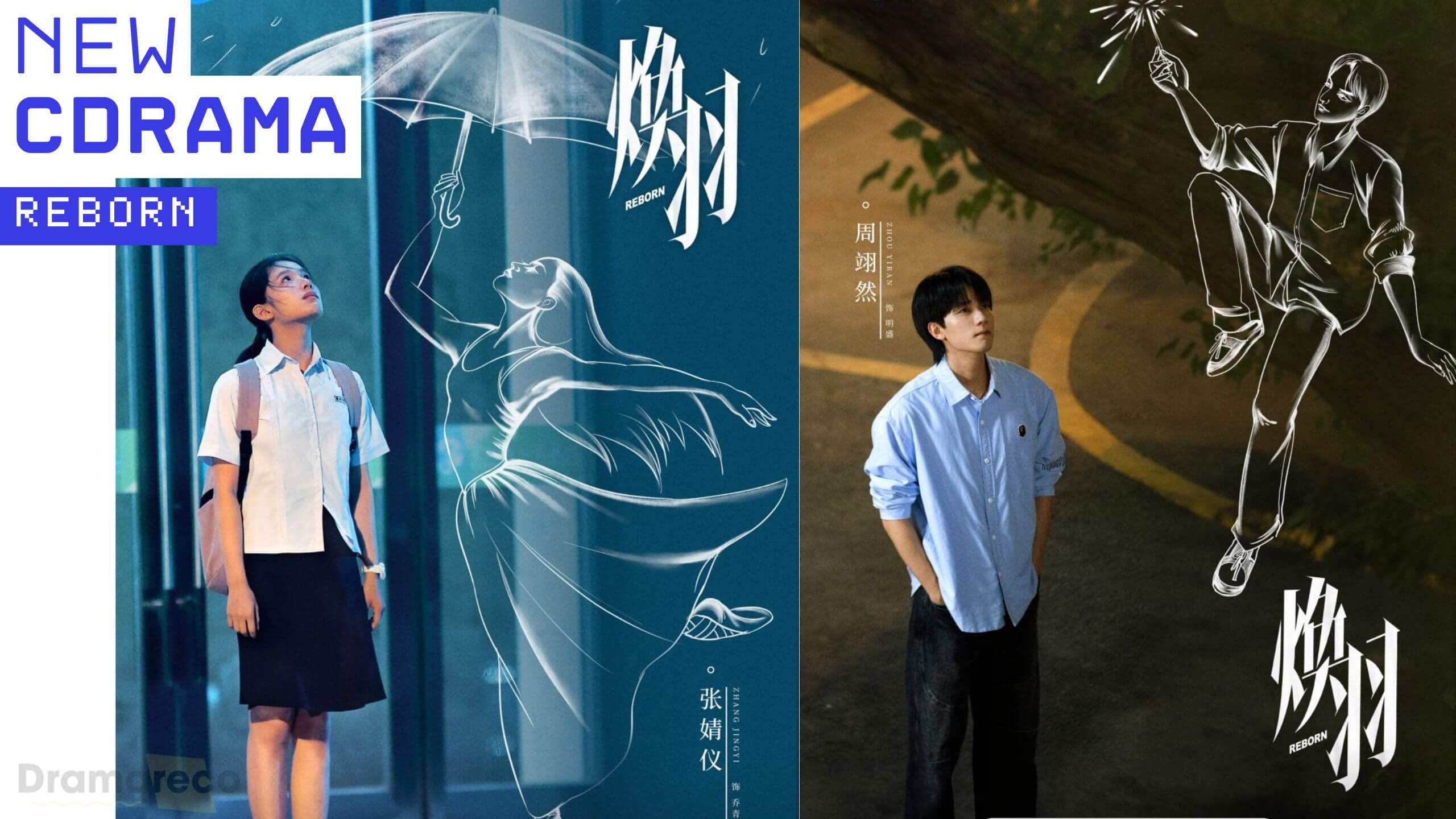 Reborn Cdrama